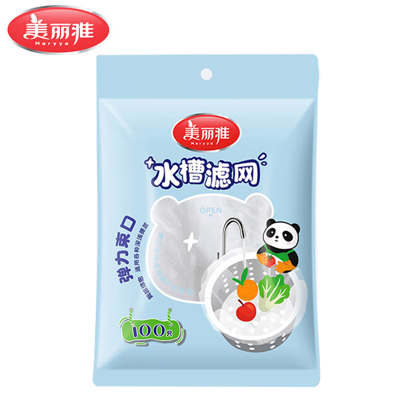 美丽雅（MARYY）水槽过滤网100只一次性 厨房下水道水池地漏筛网