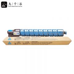 九千谷 IMC2500墨粉盒 蓝色大容量 适用理光（RICOH）IM C2500型碳粉
