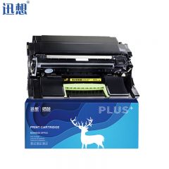 迅想 MS310硒鼓组件 适用利盟 MS410/510d/MS610/415DN/MX310DN