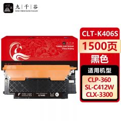 九千谷CLT-K406S粉盒黑色适用三星CLP-360 366/W 365/W CLX-3305硒鼓