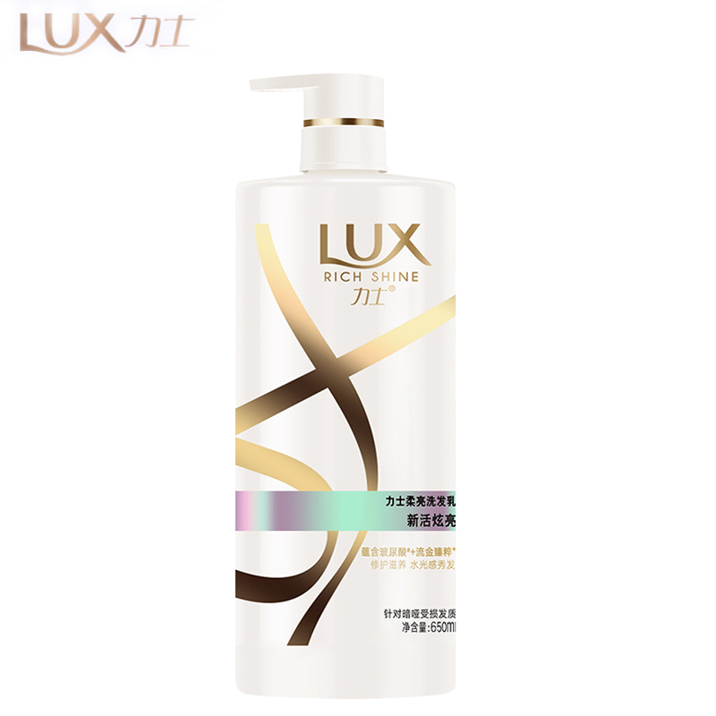 力士（LUX）新活炫亮柔亮洗发乳650ml长效留香男女士通用