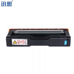 迅想 SPC252C硒鼓 适用理光Ricoh SP C252DN墨粉盒 252SF碳粉盒等 墨盒