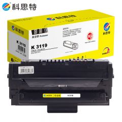 科思特（KST） 3119硒鼓 适用富士施乐 3119黑色 专业版