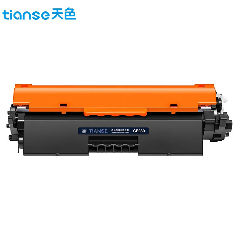 天色 粉盒 TS-CF230A 黑色 支