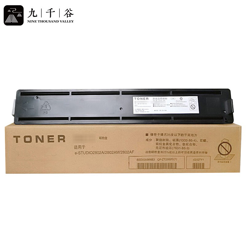 九千谷 粉盒黑 T-2802CS/支