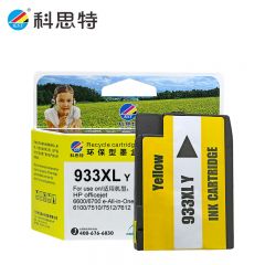 科思特 K933XL  黄色专业版