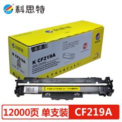 科思特（KST）K CF219A 鼓架 黑色 打印量12000页 专业版