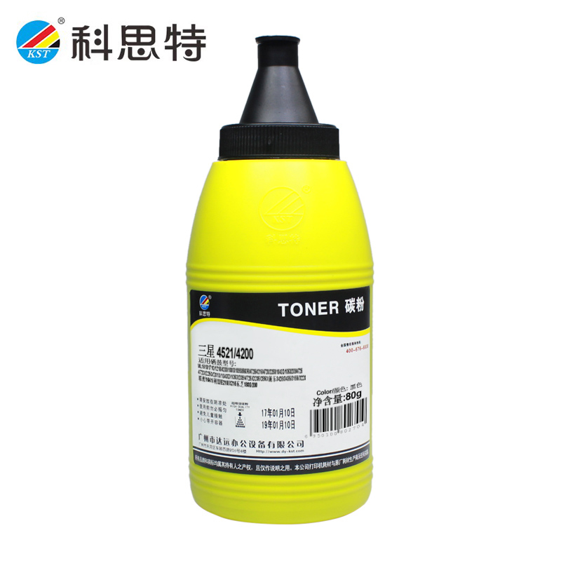 科思特（KST） 4521/4200(80G) 碳粉  黑色 专业版