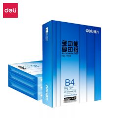 得力 复印纸 7791 B4-70g-4包(白色) /箱