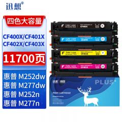 迅想 CF400X 适用惠普201A硒鼓 惠普HP M277dw硒鼓 M252dw CF400A