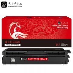 九千谷 硒鼓CTL-1150HK黑色 适用奔图CM1155ADN CTL1150 CP1150