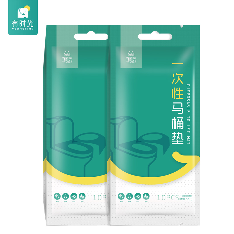 有时光 一次性马桶垫独立包装粘贴式防水便携坐便套 套入式马桶垫10片装 42*60cm