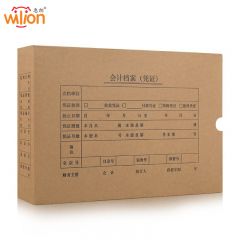 惠朗（huilang） A5凭证盒(215-155-50)-优选-10  1191