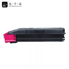 九千谷粉盒 TK8308粉盒 红色 适用京瓷TASKalfa3050ci/3550ci复印机墨盒