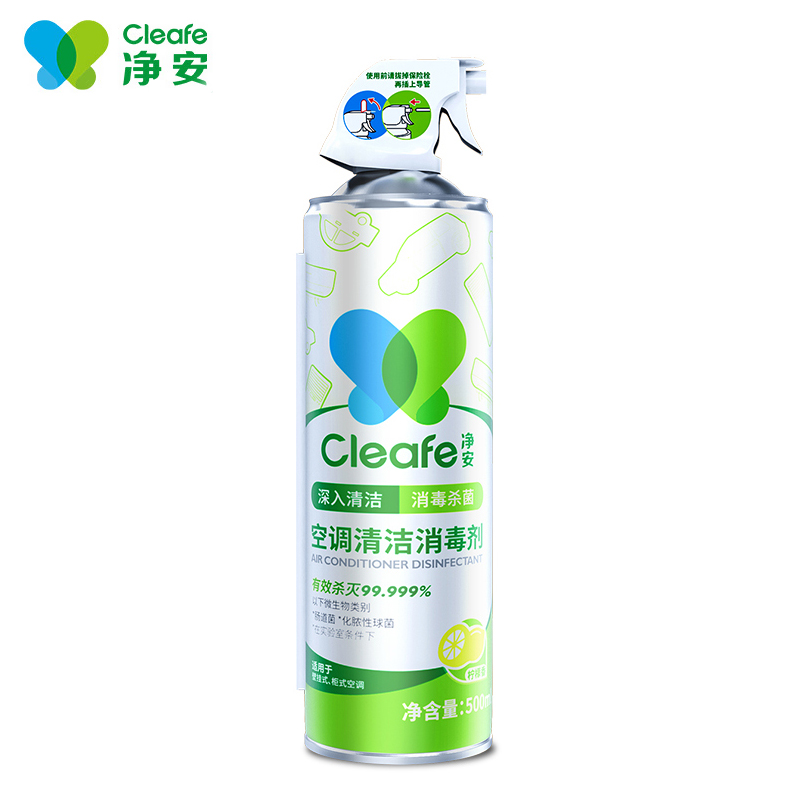 净安（Cleafe） 空调清洗剂柠檬香500ml家用除菌免拆洗空调清洁剂除菌率