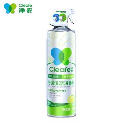 净安（Cleafe） 空调清洗剂柠檬香500ml家用除菌免拆洗空调清洁剂除菌率