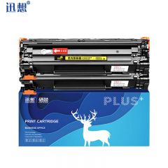迅想CRG925硒鼓易加粉双支装 适用佳能Canon LBP6018w MF3010 6018L