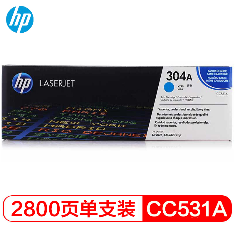 惠普 硒鼓 CC530A/304A 青色（支）