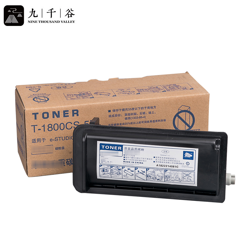 九千谷粉盒 T-1800CS-10K墨粉盒 适用东芝e-STUDIO18复印机粉盒 墨盒