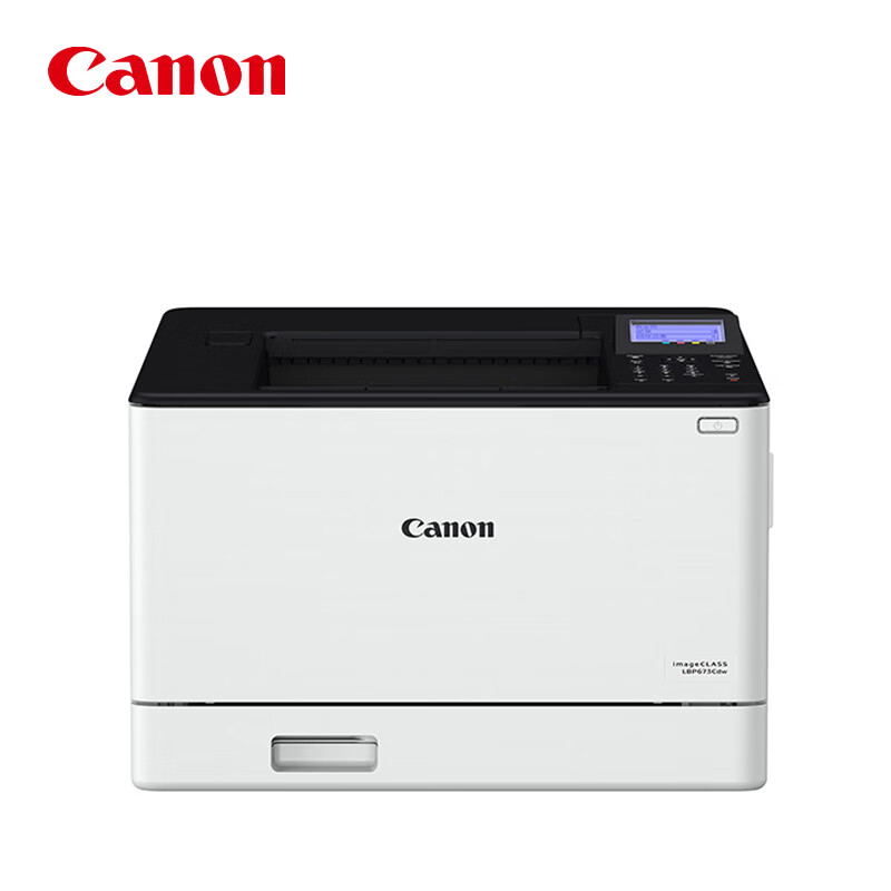 佳能（Canon）LBP673Cdn A4幅面彩色激光打印机办公商用 有线+双面打印+33页/分钟