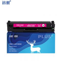 迅想CRG046硒鼓红色 适用佳能MF732Cdw硒鼓 LBP653Cdw MF735Cx