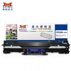 扬帆耐立（YFHC） CF219A 硒鼓 适用 惠普 hp M104/MFP M132带芯片-商专版