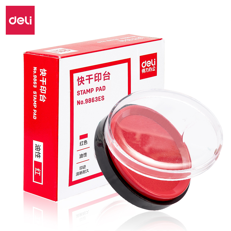 得力 印泥 红色 9863ES  只