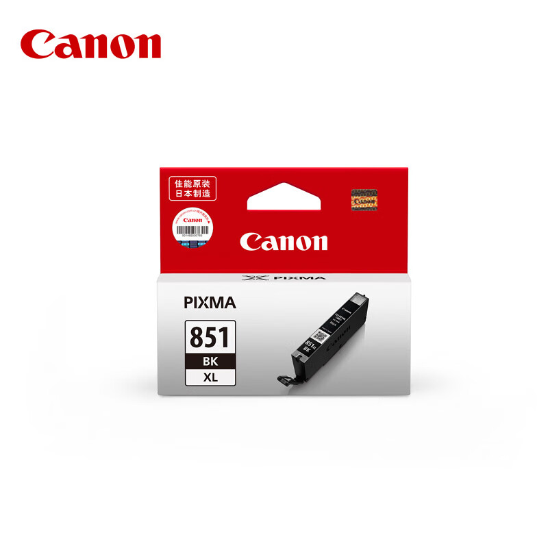 佳能（Canon） CLI-851XL BK 大容量染料黑色墨盒(适用iX6880/iX6780/iP8780)