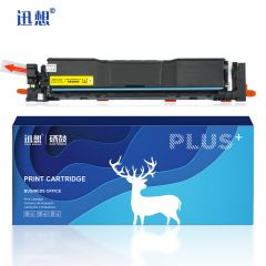 迅想CRG069硒鼓黄色适用佳能MF752Cdw硒鼓LBP673Cdn墨盒 LBP673Cdw带芯片