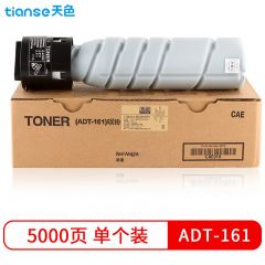天色（TIANSE） 碳粉 震旦ADT161（适用于AD161/181/188)