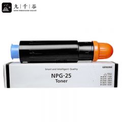 九千谷粉盒 NPG-25粉盒 适用佳能Canon iR 2230 2270 2830 2870
