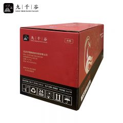 九千谷 硒鼓 架G301 适用长城 C260PN A260PN