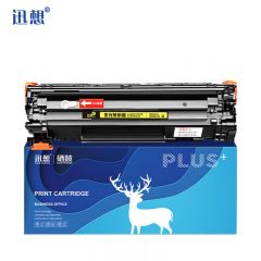 迅想CRG912硒鼓易加粉 适用佳能Canon LBP3018 LBP3108 MF3010