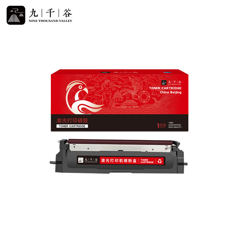 九千谷 粉盒TC31C6K5T蓝色 适用光电通 MP3105CDN/MP3100CDN