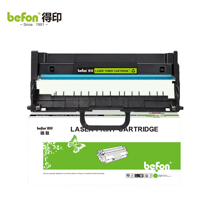 得印（befon） LD100硒鼓架 适用联想M7268W粉盒M101W硒鼓M101DW墨盒