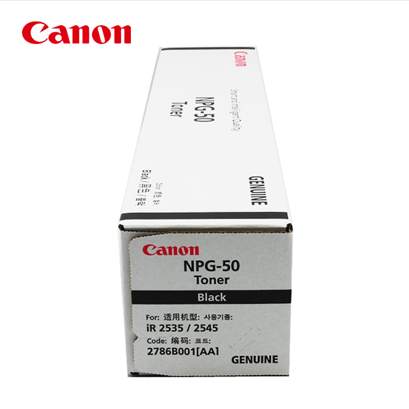佳能（Canon）NPG-50 原装墨粉 黑色 适用于iR 2535/2545