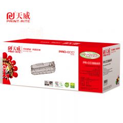 天威 Q2612A/CRG303硒鼓专享版 适用hpM1005MFP等激光碳粉盒打印机硒鼓 墨盒