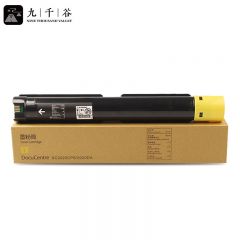 九千谷粉盒 SC2020黄色墨粉盒(适用施乐SC2020/SC2020CPS/SC2020DA