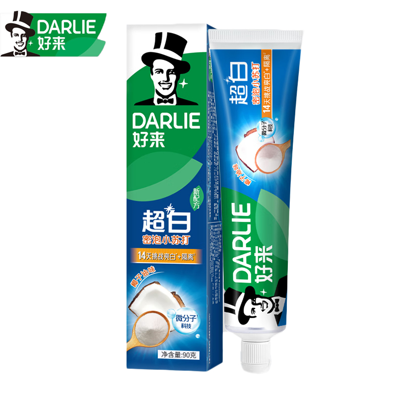 好来（DARLIE）黑人牙膏小苏打茶倍健双重薄荷黄牙渍清新口气含氟 超白小苏打牙膏中国90g