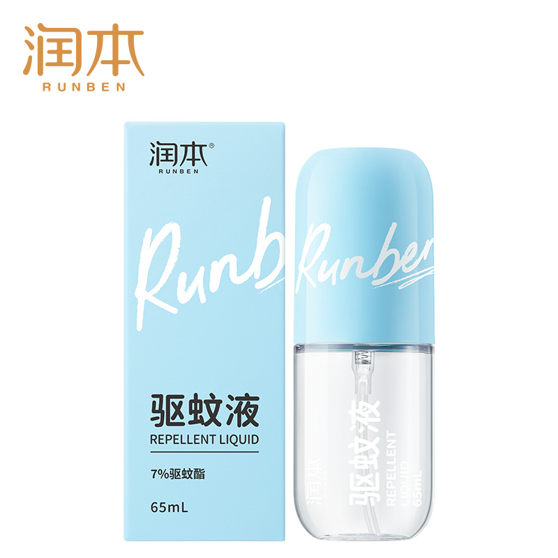 润本（RUNBEN） 驱蚊液防蚊喷雾65ml便携式儿童宝宝驱蚊水驱蚊花露水7%驱蚊酯无香