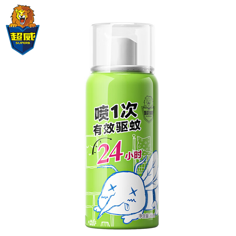 超威（SUPERB）驱蚊水驱蚊喷雾防蚊喷雾户外婴儿童驱蚊用品 驱蚊喷雾36ml