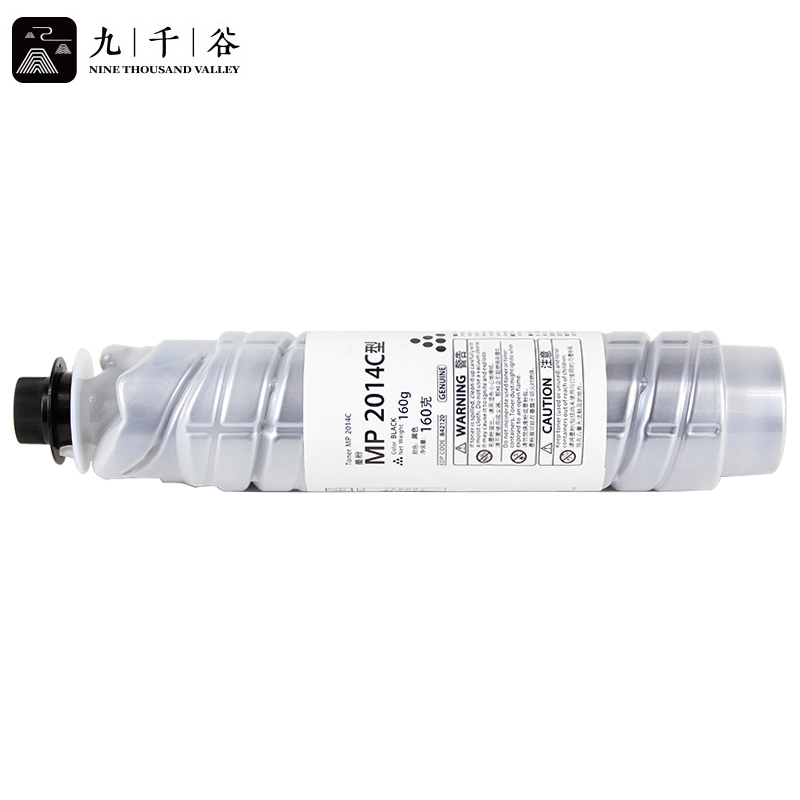 九千谷粉盒 MP2014C粉盒 适用理光 MP2014/MP2014EN/MP2014D