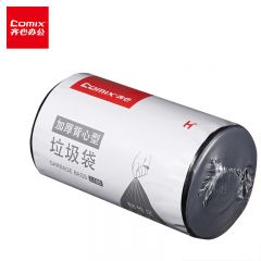 齐心（COMIX）L108 加厚背心型垃圾袋50个装 45*60cm 黑