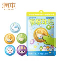 润本（RUNBEN）叮叮植物精油爆爆珠贴15片宝宝儿童成人植物防护贴户外游玩卡通