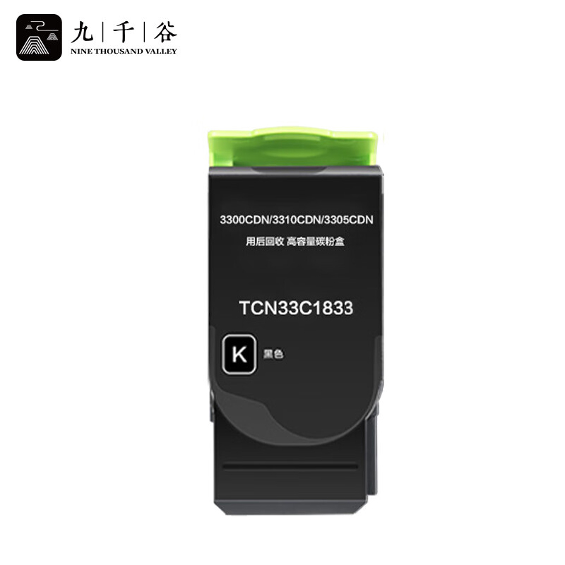 九千谷 粉盒TCN33C1830 K黑色 适用光电通OEP3310CDN/OEP3300CDN