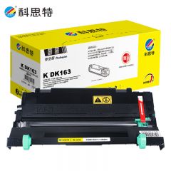 科思特DK163/DK173/DK1103/DK1133通用鼓架 适用京瓷FS-1030等 专业版