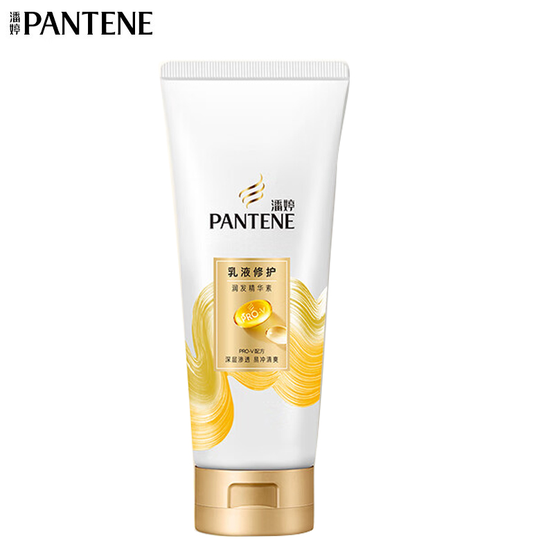 潘婷（PANTENE）润发乳精华素针对毛躁打结男女士通用 乳液修护护发素200g