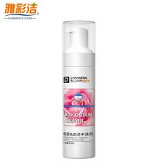 雅彩洁 除血渍干洗剂200ml去血渍血迹快速深层去渍