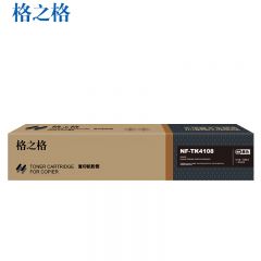 格之格（G&G） NF-CK4108硒鼓（鼓粉一体）