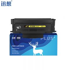 迅想 粉盒TO-418X易加粉 适用奔图 M7108DW P3308DW TO418